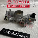 Toyota Genuine Land Cruiser 1KZ Engine Diesel Throttle Body 26100-67100. Fixed Price $134.27.