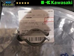 92037-093 Kawasaki Cable Clamp Vulcan KLR250 KZ1000 KX125 KX250. Fixed Price $6.30.