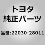 Toyota 22030-28011 Body Assy, Throttle For RAV4 ACA20 21, Avensis AZT250 251, No. Fixed Price $501.00.