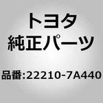 Toyota 22210-7A440 Body Assy, Throttle For Altezza SXE10, Caldina ST210 ST215,. Fixed Price $501.00.
