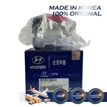 Genuine Throttle Body For Kia Hyundai Optima Sorento Sportage 16-20 351002G610. Fixed Price $213.35.
